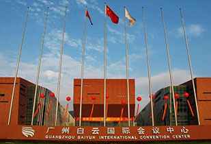 中标资讯-祝贺必一·运动（B-Sports）官方网站承接广州白云国际会议中心更换热水供、回水阀门工程